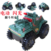 Childrens rapid tipping tank military model toys wholesale stall hot sale electric car creative toy car