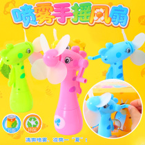 Creative Childrens Stall Toys Wholesale Hand Spray Fan Summer Heat Sale Park Square Night Kids Toys