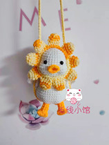 Hand diy swing duck porridge duck 023 hair hook knit knit electronic graph doll doll doll nonfinished car hanging