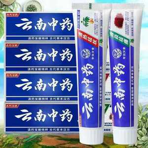 中药牙膏去口臭去黄牙垢口气清新亮白美白护龈旅行清火祛口臭牙膏