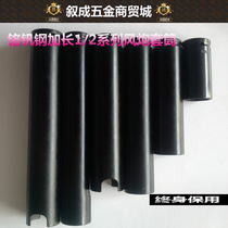 Pneumatic extended hexagonal chrome vanadium steel sleeve head 1 2 inch wind gun electric wrench padded opening