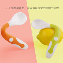 Baby learn to eat training spoon Elbow fork spoon set Baby supplementary food spoon bendable childrens tableware