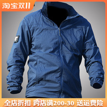 Consul Quick Dry Skin Clothes Military Comedian Summer Outdoor Sports Breathable Men's Ultra-thin Sunscreen Tactical Coat