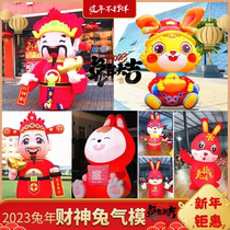 2023 Inflatable Rabbit Year Cartoon Model Happy New Years Mascot Rabbit Caiyu Model Model Customization