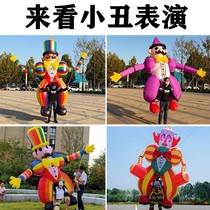 Inflatable fat clown clown clapping interactive tour shopping mall opening drainage props