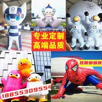 Inflatable cartoon model custom large walking advertising doll mascot animal figure model