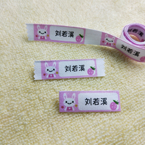 Fengxi new name stickers kindergarten clothes shoes name label cloth 100%cotton sewn girl rabbit