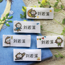 100% cotton custom kindergarten name unisex name patch sewn monkey
