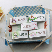 Fengxi original Tibetan wood eight children pure cotton name stickers for children entering the park name strips can be sewn name stickers E