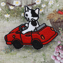 Japanese import machine premium embroidered cloth with DIY clothes decorated with delicate badges driving kittens