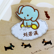 Fengxi Japan imported machine embroidery kindergarten quilt stickers Chinese and English baby name stickers large size