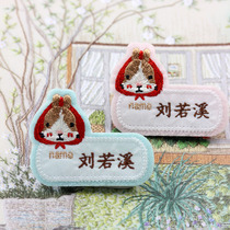 Fengxi original design Japanese embroidery name sticker name sticker Little Red Riding Hood eight can sew