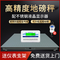 Pindheng Electronics ground Libra Small 3 ton industrial ground Pumping scales call pig cattle special ground pound with fence farm