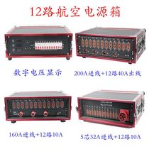 12-way 1040A power straight-through box Stage lighting audio LED screen power box Performance engineering distribution cabinet cabinet