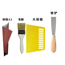 Scraping putty tool set Plastic hard scraper sandpaper brush Roller brush Sticky wall cloth Wallpaper wall cloth Household