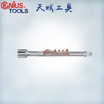 Genius talent 10mm 3 8 manual universal connecting rod extension rod extension rod 320012B320018B
