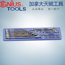 GENIUS Carbon Steel Talent 17-piece English Fine Polished Manual Wrench Set TS-7517 Dual-purpose Tubing