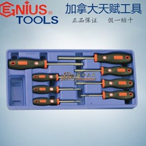 Talent 8-piece metric inner 6-angle screw batch set hexagon screwdriver screwdriver HR-5608M