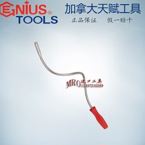 GENIUS Talent Tool Bendable magnetic suction machine AT-B24 Import magnetic stick