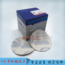 5 inch non-porous sandpaper dry mill yellow sand flocking sheet back pile disc sand with hole flocking sandpaper sheet 125MM