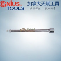 GENIUS Talent 1 2quot manual universal connecting rod 420002B420003B length 50 75mm