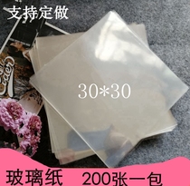 Baking packaging monolithic OPP Film food grade colorless transparent no pattern 30x30 transparent transfer cellophane