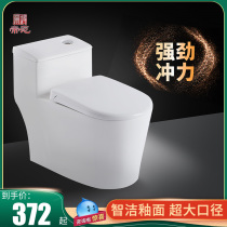 Siphon flush toilet household small household toilet water saving and deodorant mute old toilet