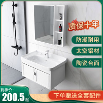 Light luxury bathroom cabinet combination washbasin wash basin Basin Integrated toilet wash table small apartment bathroom set