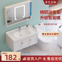 Space aluminum bathroom cabinet combination toilet sink cabinet small apartment simple face wash table basin wash table