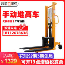 Ultra Arrow manual hydraulic forklift small lifting car lift handling loading and unloading stacking high forklift trucks