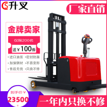 (accessible to 5 m) Lift Fork Forward Shifting Electric Forklift 2 ton Fully Electric Hydraulic Lift Forklift Truck 1 ton Pile High
