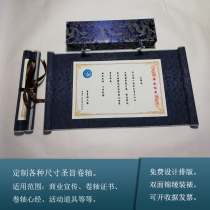 Custom small scroll decree Mini scroll scroll Heart Sutra activity scroll props Free design typesetting