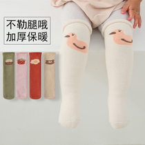 Baby stockings in autumn and winter pure cotton thickened over knee stockings baby babys high-barrel leg neonatal socks