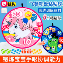 Childrens darts Sticky ball Throwing sticky ball Dart board Home dart toys Parent-child interactive indoor sports