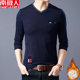 Antarctic autumn thin V-neck cotton T-shirt men's slim long-sleeved bottoming shirt men's all-match shirt men's sweater Antarctic autumn thin V-neck cotton T-shirt men's slim long-sleeved bottoming shirt men's all-match shirt men's sweater