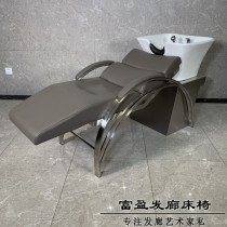 Shampoo bed Hair salon special ceramic deep basin flushing bed Barber shop flushing bed Stainless steel half-lying high-grade shampoo bed