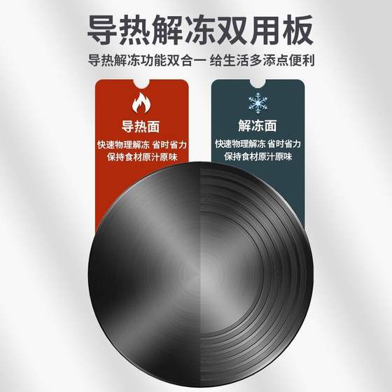 부엌 냄비 가스 가스 스토브 열전 전도 판 가정 현대 단순한 냄비 쿠션 해동 방지 방지 검은 에너지 절약 열 전도 플레이트 부엌 냄비 가스 가스 스토브 열전 전도 판 가정 현대 단순한 냄비 쿠션 해동 방지 방지 검은 에너지 절약 열 전도 플레이트