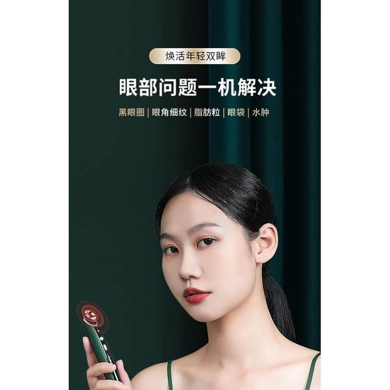 Meiyan 라디오 주파수 악기 가정 광 발성 회춘 뷰티 악기 RF EMS 리프트 악기 기기 핫 압축 악기 Meiyan 라디오 주파수 악기 가정 광 발성 회춘 뷰티 악기 RF EMS 리프트 악기 기기 핫 압축 악기