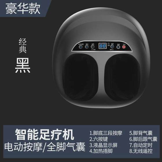 발 마사지 기계 Acupoint 반죽 가정용 발 마사지 발 다리 발자국 완전 자동 마사지 발 마사지 기계 Acupoint 반죽 가정용 발 마사지 발 다리 발자국 완전 자동 마사지