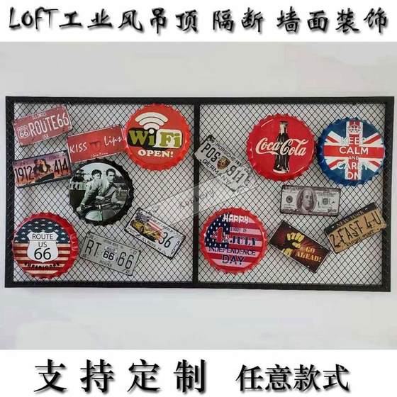 철제 메쉬 중공 벽 천장 파티션 작은 구멍 와이어 메쉬 다이아몬드 장식 메쉬 프레임 아이언 아트 산업 스타일 철제 메쉬 중공 벽 천장 파티션 작은 구멍 와이어 메쉬 다이아몬드 장식 메쉬 프레임 아이언 아트 산업 스타일