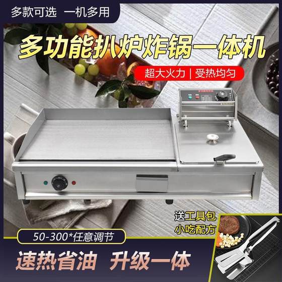 Teppanyaki Teppan 상업용 석탄 화력 장비 프라이팬 프라이팬 손 쇠 Teppanyaki Teppan 상업용 석탄 화력 장비 프라이팬 프라이팬 손 쇠