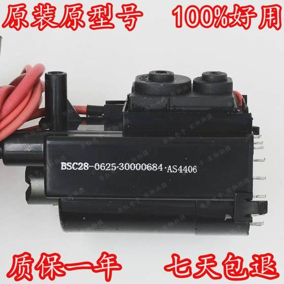 Konka Original TV 고전압 패키지 BSC28-0637 30001472 무료 배송 1 년 보증에 적합합니다. Konka Original TV 고전압 패키지 BSC28-0637 30001472 무료 배송 1 년 보증에 적합합니다.