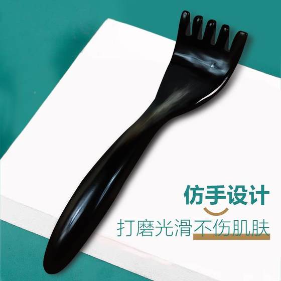 5 개의 클로 헤드 마사기 블랙 버팔로 혼 롱 팔 빗 자오선 두피 헤드 트리트먼트 어깨 목을 긁는 도구 5 개의 클로 헤드 마사기 블랙 버팔로 혼 롱 팔 빗 자오선 두피 헤드 트리트먼트 어깨 목을 긁는 도구