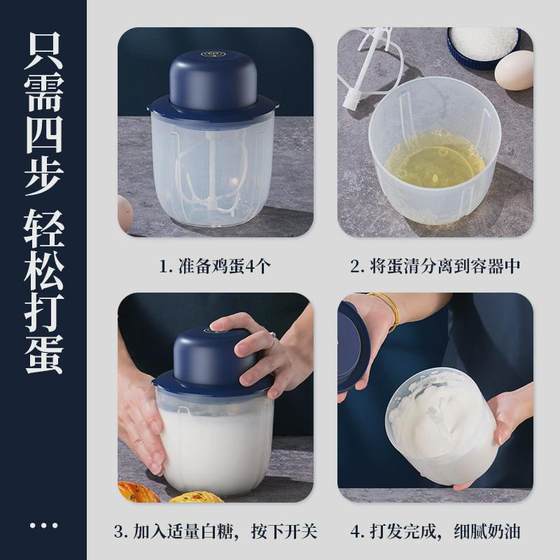 홈 무선 데스크톱 에그 휘스크 크림 작은 반죽 믹서 케이크 계란 털 충전식 선물 홈 무선 데스크톱 에그 휘스크 크림 작은 반죽 믹서 케이크 계란 털 충전식 선물