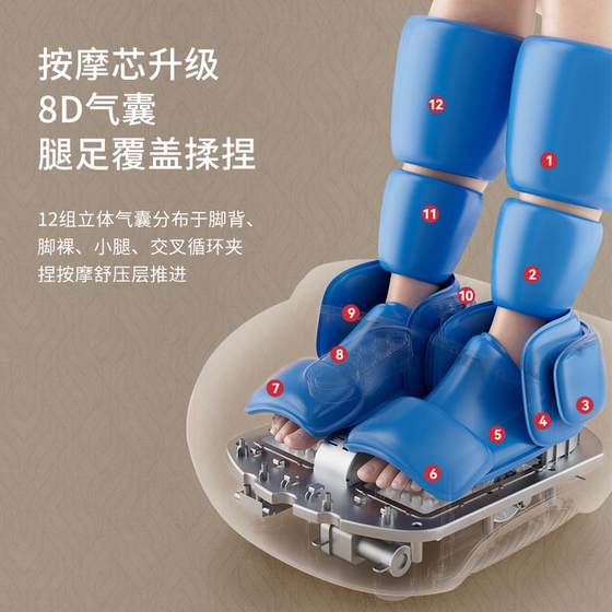발 마사지 전기 발 마사지 다리 다리 밑바닥 발 마사지 다기관 송아지 밑창 난방 다리 미용 기계 발 마사지 전기 발 마사지 다리 다리 밑바닥 발 마사지 다기관 송아지 밑창 난방 다리 미용 기계