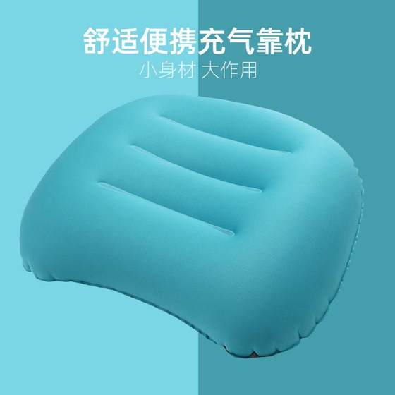 Travel outdoor pillow inflatable pillow waist pillow portable storage air pillow air pillow air pillow travel neck protection pillow travel three treasures
Travel outdoor pillow inflatable pillow waist pillow portable storage air pillow air pillow air pillow travel neck protection pillow travel three treasures