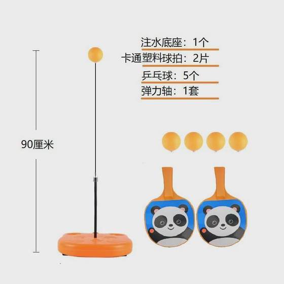 헤비 워터 주입 기본 탄성 탁자 테니스 트레이너 스포츠 탁구 테니스 부모-자녀 대화식 피트니스 볼 연습 장비 헤비 워터 주입 기본 탄성 탁자 테니스 트레이너 스포츠 탁구 테니스 부모-자녀 대화식 피트니스 볼 연습 장비