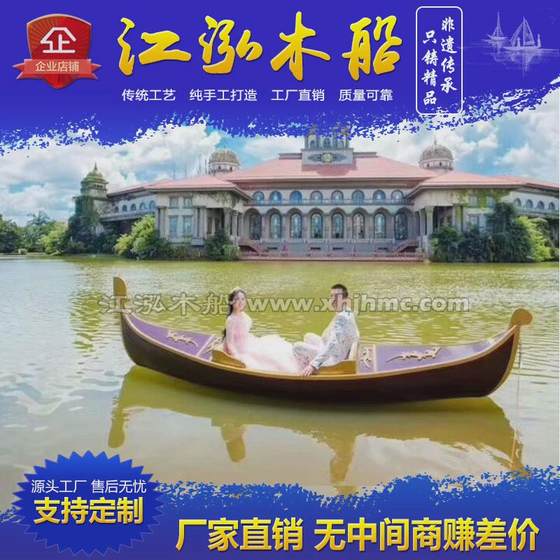 Gondola boat Venice cruise ship FRP hand rowing European wooden boat landscape decoration wedding photography prop boat
Gondola boat Venice cruise ship FRP hand rowing European wooden boat landscape decoration wedding photography prop boat