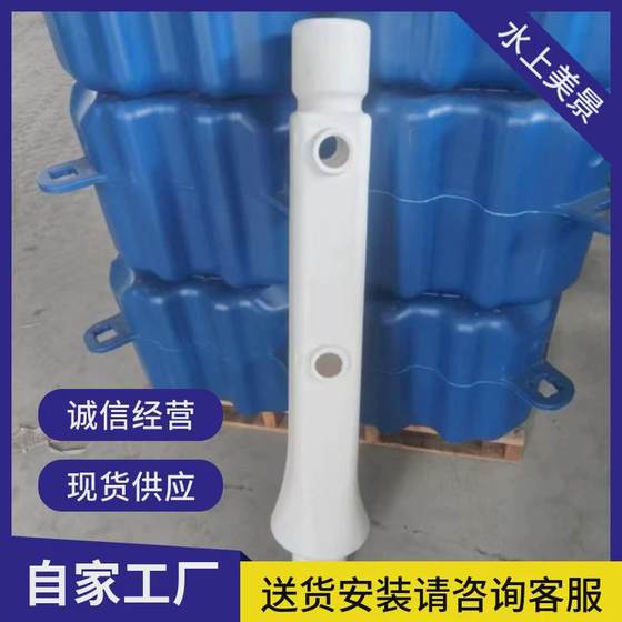 Manufacturer direct water supply pontoon pontoon assembly flexible fishing platform plastic floating motorboat marina
Manufacturer direct water supply pontoon pontoon assembly flexible fishing platform plastic floating motorboat marina