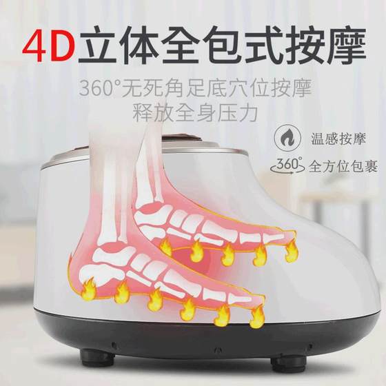 Hongye 전체 포장 난방 가정 전체 자동 발 마사지 발 마사지 기계 마사지 다리 뷰티 뷰티 장치 Hongye 전체 포장 난방 가정 전체 자동 발 마사지 발 마사지 기계 마사지 다리 뷰티 뷰티 장치